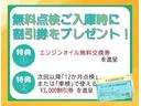 Ｇ　１年間走行距離無制限保証付・衝突回避システム・Ｂｌｕｅｔｏｏｔｈ対応フルセグナビ・ＥＴＣ・バックモニター(27枚目)