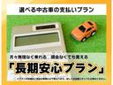 Ｇアドバンスド　１年間走行無制限保証　ペダル踏み間違い　衝突回避被害軽減　フルセグＴＶ　パノラミックモニタ　ドラレコ　ＥＴＣ　電源コンセント　クルコン　ＬＥＤヘッドライト　オートエアコン　ブラインドモニタ　４ＷＤ（30枚目）