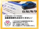 Ｇアドバンスド　１年間走行無制限保証　ペダル踏み間違い　衝突回避被害軽減　フルセグＴＶ　パノラミックモニタ　ドラレコ　ＥＴＣ　電源コンセント　クルコン　ＬＥＤヘッドライト　オートエアコン　ブラインドモニタ　４ＷＤ（31枚目）