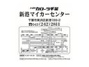 ハイブリッド　Ｚ　１年間走行無制限保証　ペダル踏み間違い　衝突回避被害軽減　車線逸脱警報機能　メモリナビ　フルセグＴＶ　パノラミックモニタ　ＥＴＣ　クルーズコントロール　ＬＥＤヘッドライト　ブラインドモニタ（46枚目）