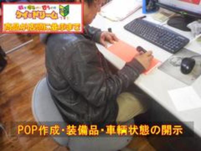 PA マニュアルモード レーダーブレーキサポート ETC フルフラット 衝突安全ボディー 社外オーディオ ラジオ ハイルーフ Wエアバック ABS 横滑り防止機能 スペアキー有り パワーステアリング 記録簿(76枚目)