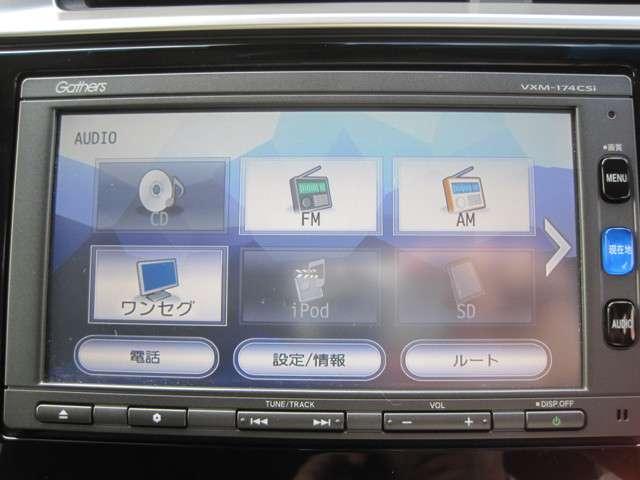 13G・Fパッケージ コンフォートエディション 衝突軽減ブレ(5枚目)