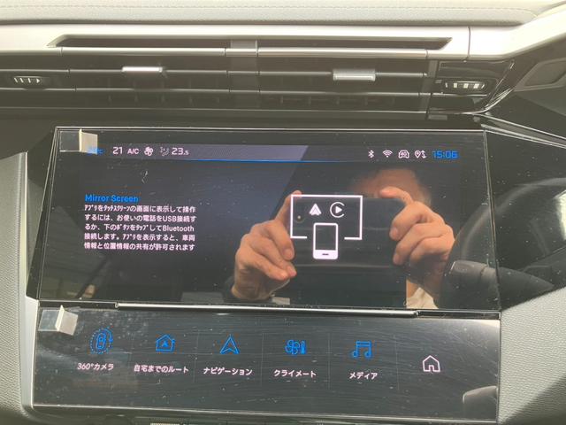 ３０８ ＧＴハイブリッド（28枚目）
