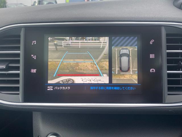 ３０８ アリュール　ブルーＨＤｉ　テックパックエディション　正規認定中古車　保証整備付　ナビ　ＥＴＣ（18枚目）