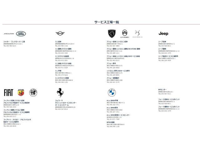 ショールーム併設工場ならびに板金塗装専用工場全　１８　拠点にてご購入後のアフターサービス、カーサポートをサポート致します。