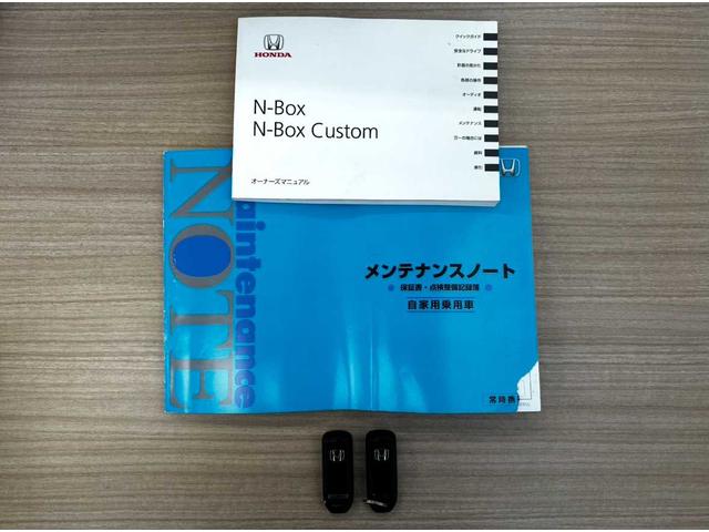 Ｎ－ＢＯＸ Ｇ　純正ディーラーナビ　バックカメラ　フルセグＴＶ　Ｂｌｕｅｔｏｏｔｈ　ＥＴＣ　取説　保証書　整備手帳（2枚目）