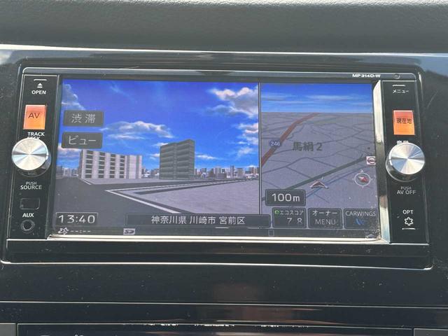 エクストレイル 20X 7人乗り シートヒーター アイドリングストップ 純正ナビ ユーザー買取車 プッシュスタート スマートキー バックカメラ オートライト オートエアコン(6枚目)