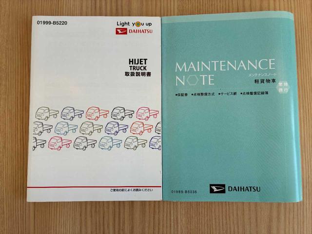 ハイゼットトラック スタンダードＳＡＩＩＩｔ　ＷＤ　ユーザー買取　スマートアシスト３　衝突警報機能　衝突回避支援ブレーキ　前後誤発進抑制　純正オーディオ　ＬＥＤヘッドライト　オートライト　パワーウィンドウ　ＥＴＣ　キーレス　取説　保証書（24枚目）