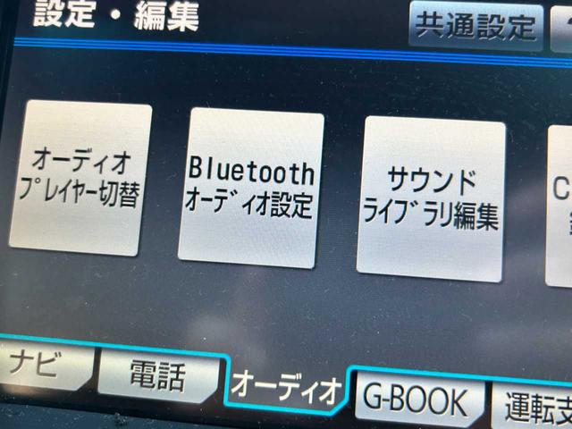 クラウンハイブリッド ベースグレード　ムーンルーフ　マークＸ　Ｇ’ｓ調カスタム車両　レーダークルコン　ダークブラウン革シート　純正ＨＤＤナビ　バックカメラ　パワーシート　純正１９インチＡＷ　シートヒーター　純正ステアリング有（17枚目）