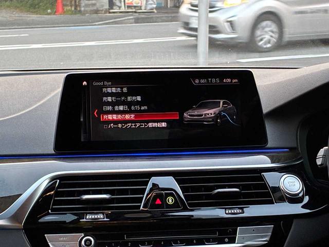５シリーズ ５３０ｅ　Ｍスポーツ　エディションジョイ＋　ユーザー買取　充電ケーブル有　ＨＵＤ　純正ＡＷ有　アクティブクルコン　レーンディパーチャー　衝突回避　衝突軽減ブレーキ　パークディスタンス　パーキングアシスト　アラウンドビュー　ブラック革シート（4枚目）