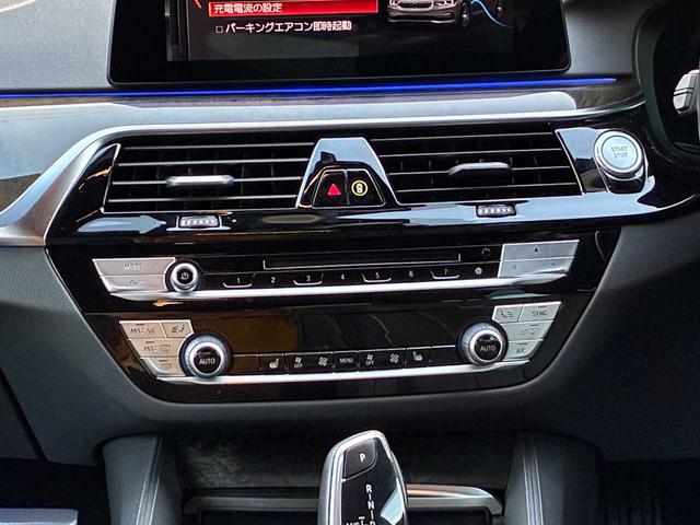 ５シリーズ ５３０ｅ　Ｍスポーツ　エディションジョイ＋　ユーザー買取　充電ケーブル有　ＨＵＤ　純正ＡＷ有　アクティブクルコン　レーンディパーチャー　衝突回避　衝突軽減ブレーキ　パークディスタンス　パーキングアシスト　アラウンドビュー　ブラック革シート（5枚目）
