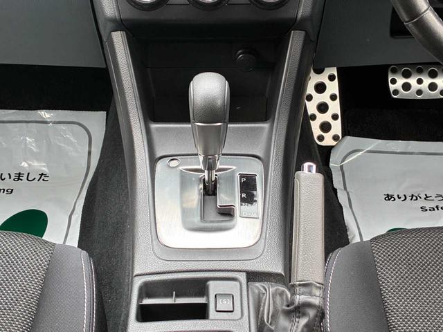 シフト回りもきれいです