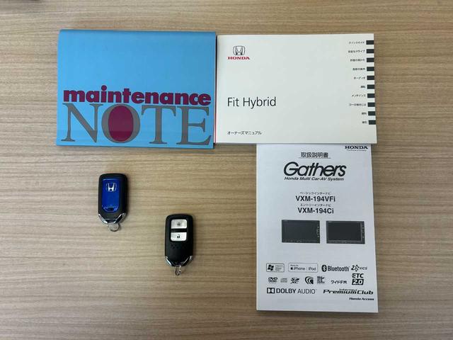 フィットハイブリッド Ｓ　ホンダセンシング　１オーナー　禁煙　ホンダインターナビ　ホンダセンシング　ＡＣＣ　衝突軽減ブレーキ　ＬＥＤ　純正１６インチＡＷ　パドルシフト　プラズマクラスター付オートエアコン　スマートキー　プッシュスタート（2枚目）