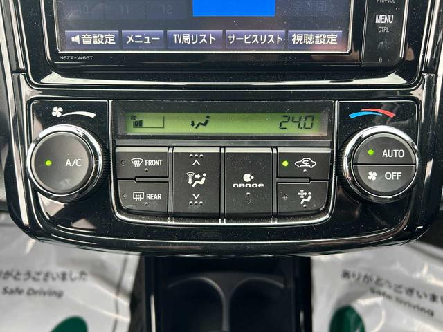 カローラフィールダー ハイブリッドG ダブルバイビー ワンオーナー/ユーザー買取車/セーフティセンスC/プリクラッシュブレーキ/レーンディパーチャー/オートハイビーム/LED/純正ナビ/フルセグ/バックカメラ/Bluetooth/16インチAW(10枚目)