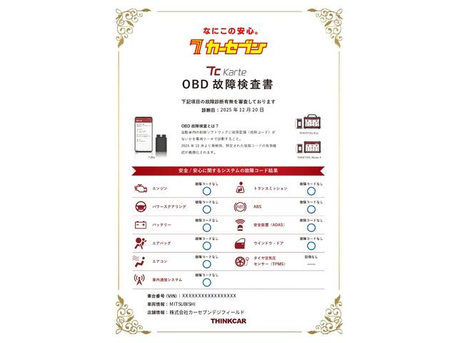 ｅＫワゴン ＧＳ　ユーザー買取車／片側電動スライドドア／ナビ／ドラレコ／電動格納ミラー／キーレスエントリー／ＥＴＣ（4枚目）