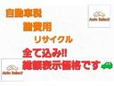 ２トーンカラースタイル　Ｇ・Ｌパッケージ　１２か月ロング保証　純正ナビ　バックカメラ　パワースライドドア　プッシュスタートスマートキー　アイドリングストップ　ＣＤ　リアサンシェード　ＥＫＯＮウインカードアミラー　ワンオーナー車　ホワイトアルミ(24枚目)