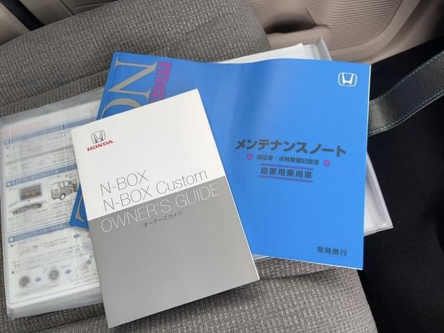 N-BOX Gホンダセンシング スマートキー プッシュスタート ドアバイザー 社外ナビ TV Bluetooth ETC バックカメラ ホンダセンシング LEDヘッドライト クルーズコントロール(24枚目)