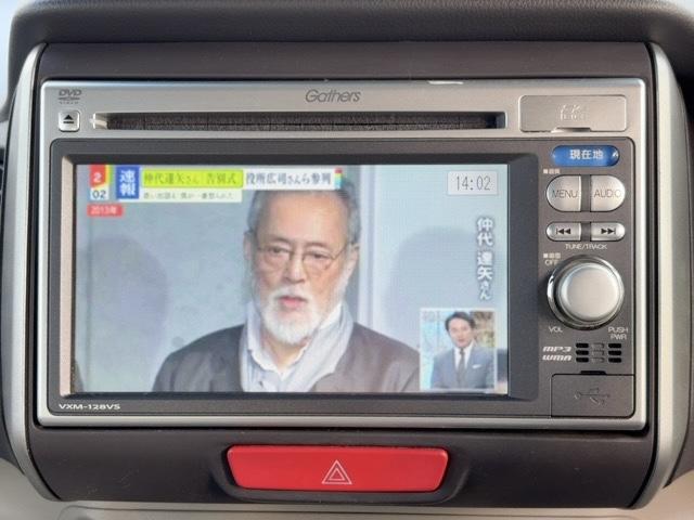 Ｎ－ＢＯＸ Ｇ・Ｌパッケージ　スマートキー　プッシュスタート　電動格納ミラー　ナビ　ワンセグＴＶ　ＣＤ・ＤＶＤ／ＦＭ・ＡＭラジオ　バックカメラ　ＥＴＣ　両側スライドドア（左側電動）（20枚目）