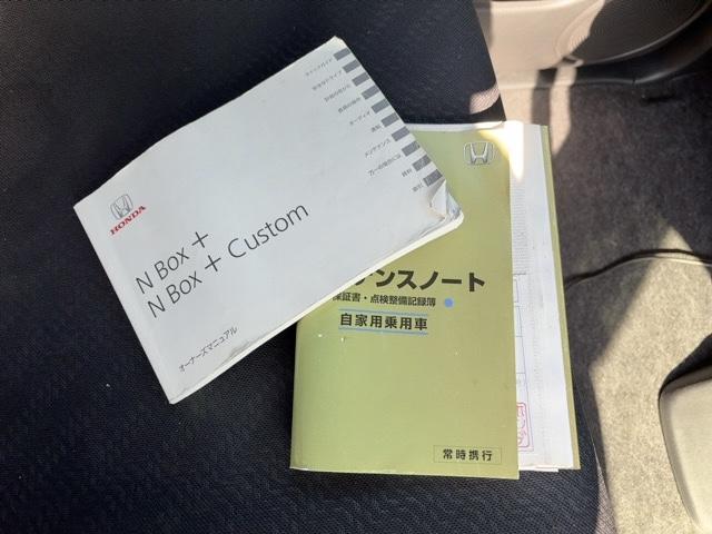 Ｎ－ＢＯＸ＋カスタム Ｇ・Ｌパッケージ　プッシュスタート　スマートキー　電動格納ミラー　ドアバイザー　純正アルミ　両側電動スライドドア　社外ナビ　フルセグＴＶ　バックカメラ　ＥＴＣ（25枚目）