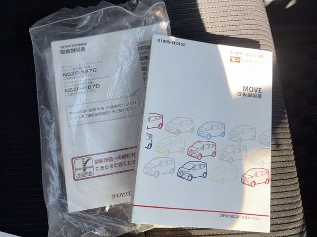 ムーヴ カスタム　Ｘリミテッド　ＳＡＩＩＩ　スマートキー　プッシュスタート　純正ナビ　フルセグＴＶ　Ｂｌｕｅｔｏｏｔｈ　全方位カメラ　電動格納ミラー　ドライブレコーダー　純正アルミ　スマートアシスト　ＬＥＤヘッドライト　フォグランプ（26枚目）