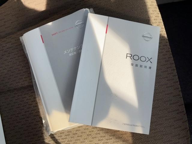 ルークス Ｅ　スマートキー　プッシュスタート　ドアバイザー　純正アルミ　電動格納ミラー　社外ナビ　ワンセグＴＶ　ＣＤ／ＦＭ・ＡＭラジオ　ＥＴＣ　両側スライドドア（25枚目）