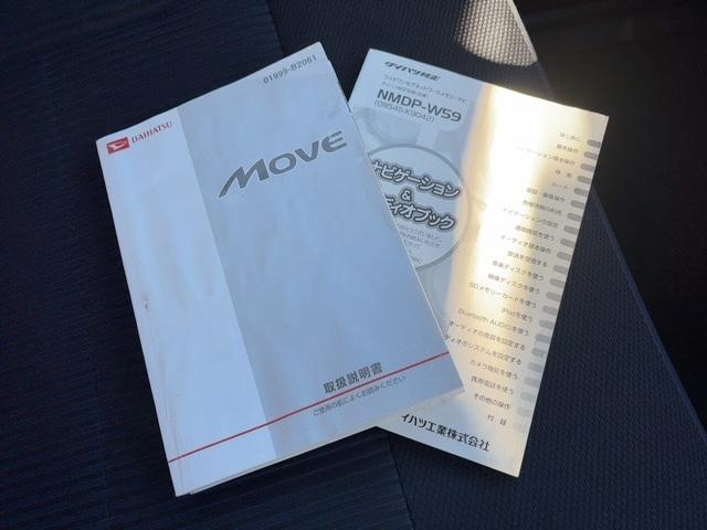 ムーヴ Ｘ　ＶＳ　キーレス　電動格納ウインカー付ドアミラー　ドアバイザー　社外ナビ　ＴＶ　ＣＤ・ＤＶＤ／ＦＭ・ＡＭラジオ　フォグランプ　純正アルミ（23枚目）
