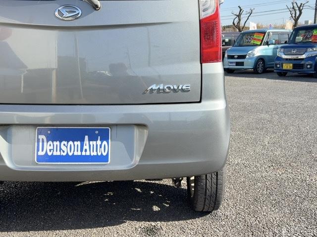 ムーヴ Ｘ　ＶＳ　ＩＩＩ　キーレス　ドアバイザー　純正アルミ　電動格納ウインカー付ミラー　純正ナビ　ＣＤ・ＳＤ／ＦＭ／ＡＭラジオ　ワンセグＴＶ　ＥＴＣ　スペアタイヤ（44枚目）