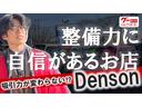 ほしいお車が無い場合でも、オークションでお客様のほしい１台を見つけるお手伝いをさせていただきますので、お気軽に営業スタッフにお申し付けください。