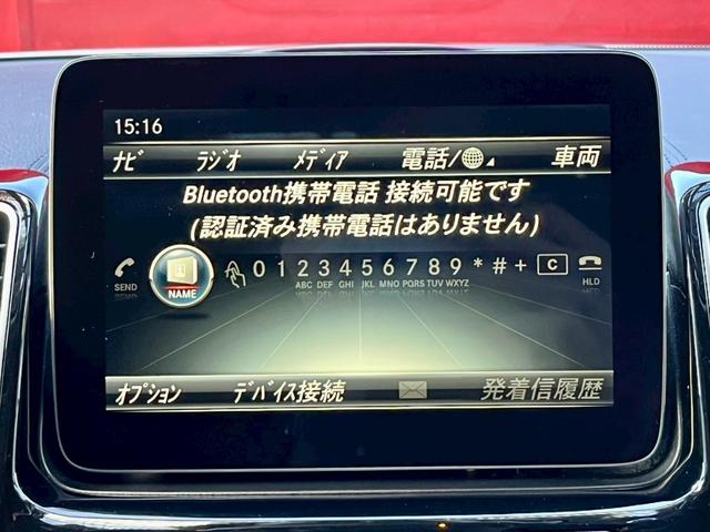 GLS GLS350d 4マチックスポーツ 正規ディーラー点検済・サンルーフ・ナビ・TV・Bluetooth・全方位バックカメラ・ETC(25枚目)