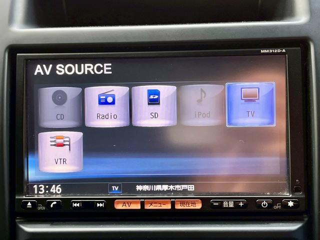 エクストレイル ２０Ｘｔｔ　ナビ・ＴＶ・ＥＴＣ（34枚目）