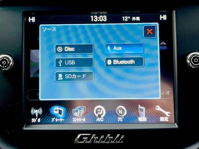 ギブリ ベースグレード　黒革シート・サンルーフ・Ｓグレード１９インチＡＷ・ナビ・Ｂｌｕｅｔｏｏｔｈ・バックカメラ・後席パワーシート・本革巻きステアリング（67枚目）