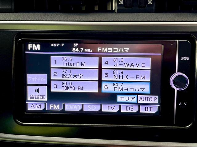 オーリス １５０Ｘ　Ｓパッケージ　シャア専用特別仕様車・ナビ・ＴＶ・Ｂｌｕｅｔｏｏｔｈ・バックカメラ・ＥＴＣ（18枚目）