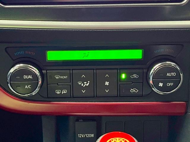 オーリス １５０Ｘ　Ｓパッケージ　シャア専用特別仕様車・ナビ・ＴＶ・Ｂｌｕｅｔｏｏｔｈ・バックカメラ・ＥＴＣ（20枚目）