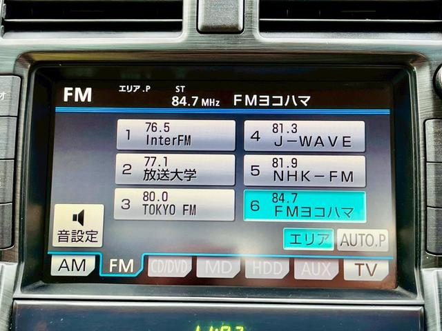 クラウン ロイヤルサルーンＧ　電動サンルーフ・ナビ・ＴＶ・Ｂｌｕｅｔｏｏｔｈ・バックカメラ・ＥＴＣ（79枚目）