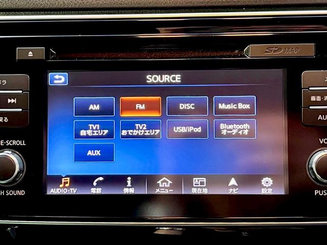 リーフ G プロパイロット・ナビ・TV・Bluetooth・全方位バックカメラ・ETC・ドライブレコーダー(19枚目)