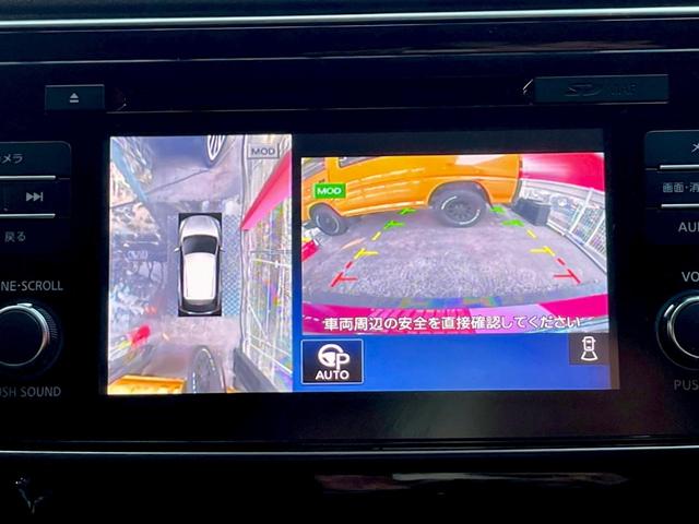 リーフ G プロパイロット・ナビ・TV・Bluetooth・全方位バックカメラ・ETC・ドライブレコーダー(32枚目)