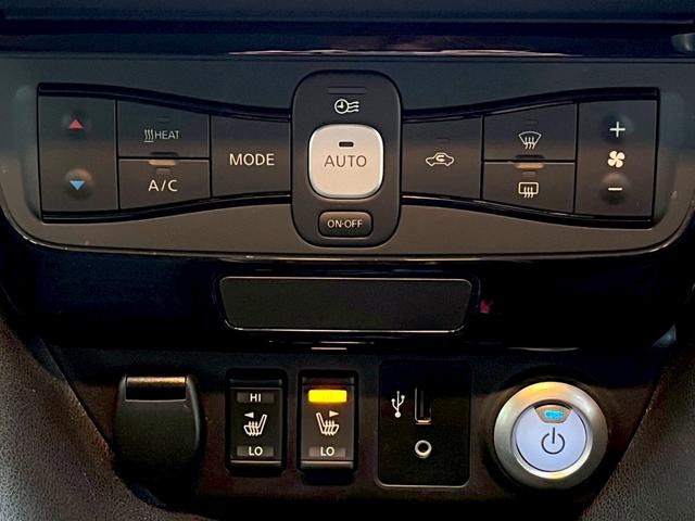 リーフ G プロパイロット・ナビ・TV・Bluetooth・全方位バックカメラ・ETC・ドライブレコーダー(69枚目)