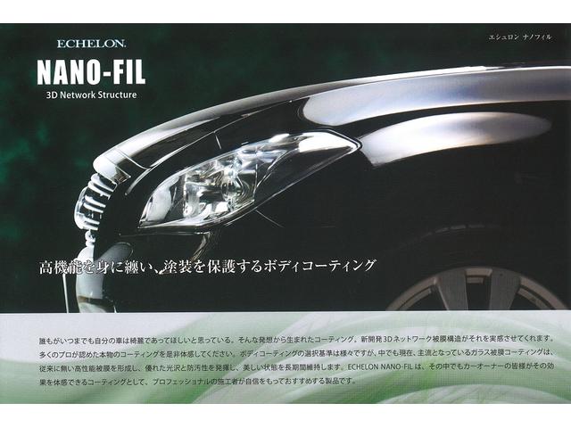 RS 5MT・TRDマフラー・フルセグナビ・HID(20枚目)