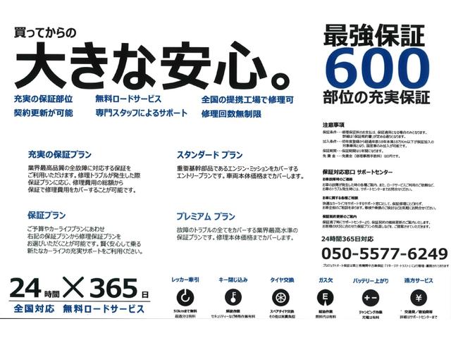 カスタムハイブリッドMV 両Pスラ・1オナ・純正ナビ・Bカメ(17枚目)