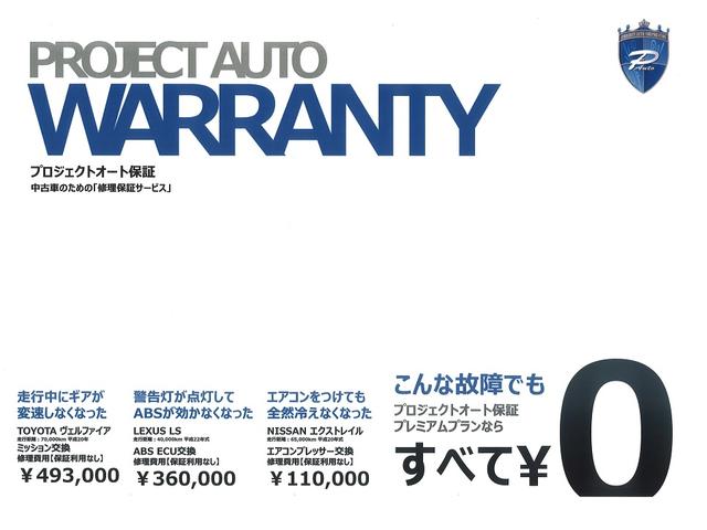eR仕様 9インチナビ 黒革 サンルーフ フルセグ ETC スマートキー(39枚目)