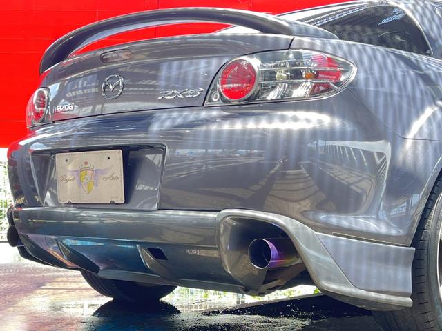 RX-8 前期用 マツダスピードマフラー | patisserie-cle.com