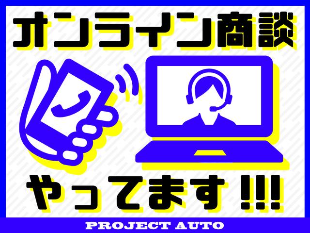 アトレー ＲＳ　届出済未使用車　両側電動スライド　バックカメラ　リヤヒーター　電子制御式４ＷＤ　タイマー式パワースライドドア　スマートアシスト（35枚目）