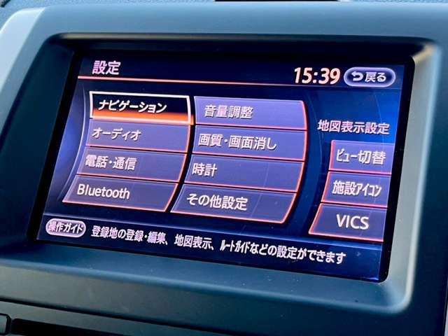 ２０Ｘ　後期モデル　１オーナー　純正ナビ　ＴＶ　Ｂｌｕｅｔｏｏｔｈ　バックカメラ　サイドカメラ　ＥＴＣ(51枚目)