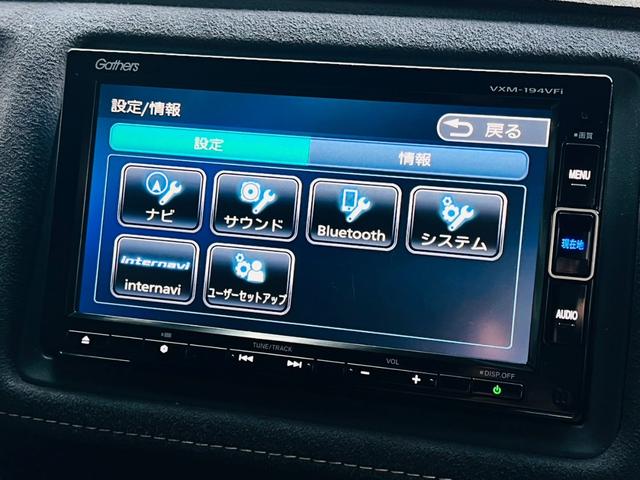 ハイブリッドＲＳ・ホンダセンシング　純正ナビ　ＴＶ　Ｂｌｕｅｔｏｏｔｈ　バックカメラ　ＥＴＣ　メモリ機能付き電動シート　シートヒーター(23枚目)