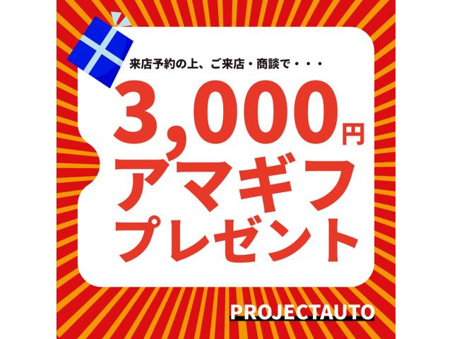 アスリート　プレミアム５０ｔｈエディション　特別仕様　黒革　サンルーフ　ナビ　Ｂカメ　ＥＴＣ(2枚目)