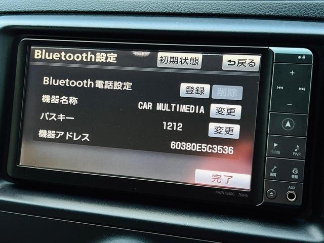 ２５０Ｇ　リラックスセレクション　後期モデリスタ仕様　ナビ　Ｂｌｕｅｔｏｏｔｈ　Ｂカメ(18枚目)