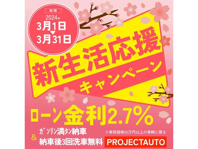 Ｇプレミアムパッケージ　ナビ　本革　全周囲カメラ　ＥＴＣ　ドラレコ(2枚目)