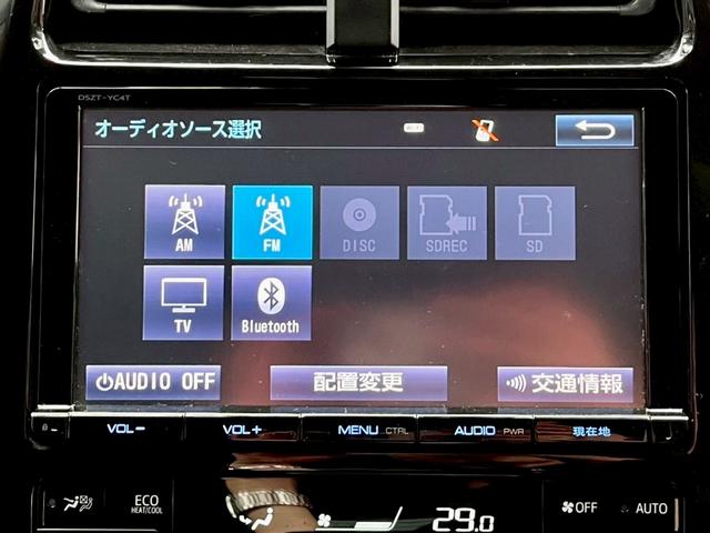 プリウス Ａ　ナビ・ＴＶ・Ｂｌｕｅｔｏｏｔｈ・バックカメラ・ＥＴＣ（48枚目）