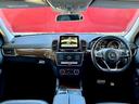 GLS350d 4マチックスポーツ 正規ディーラー点検済・サンルーフ・ナビ・TV・Bluetooth・全方位バックカメラ・ETC(20枚目)