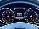 GLS350d 4マチックスポーツ 正規ディーラー点検済・サンルーフ・ナビ・TV・Bluetooth・全方位バックカメラ・ETC(24枚目)